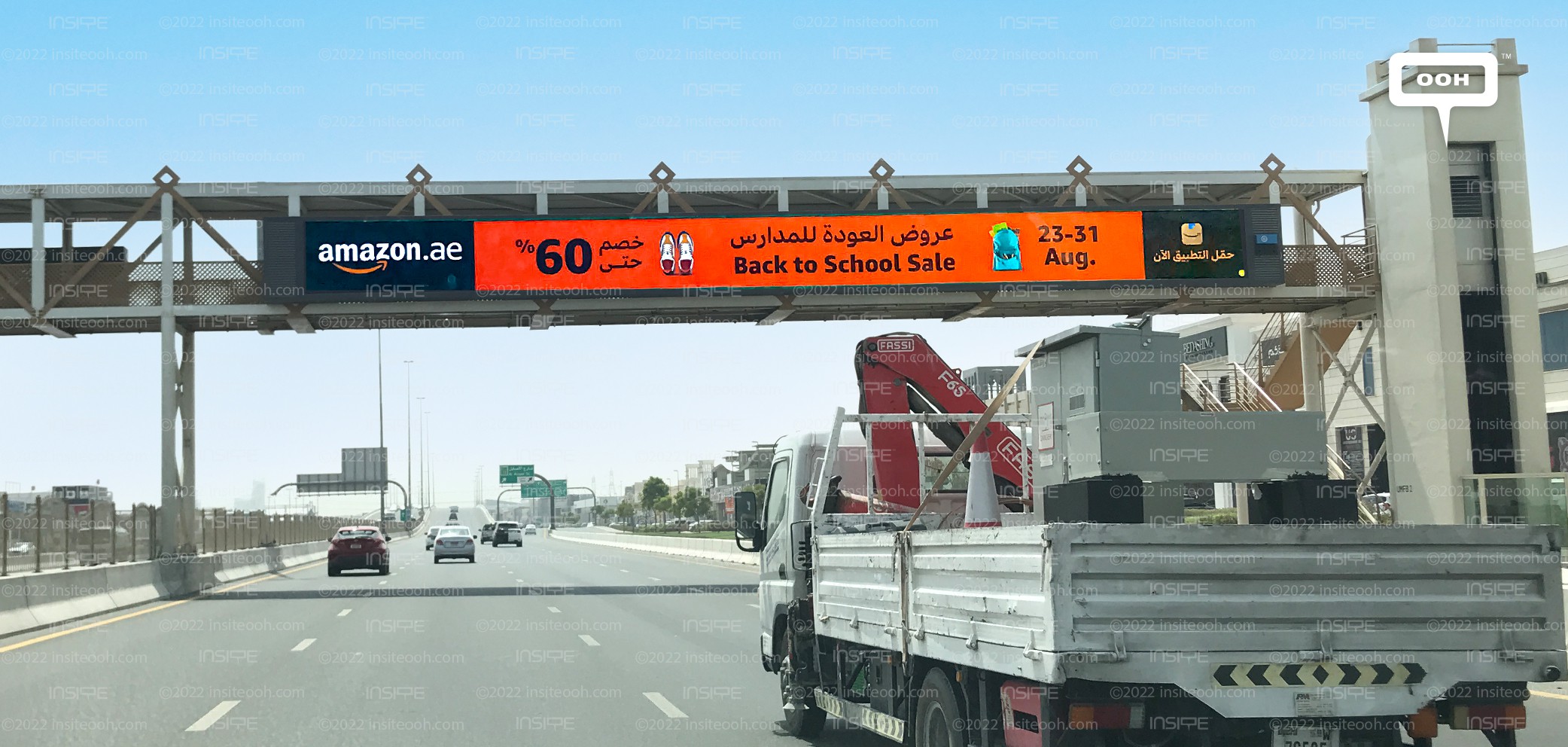 Amazon Gives Publicity to Their Attractive BackToSchool Sale Through